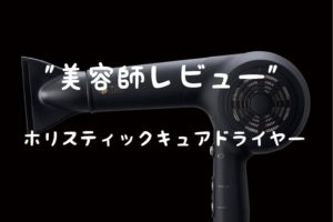 Pimシャンプー 洗浄成分が100 栄養でできている ダメージ毛にこそ使ってほしいシャンプー ボク オトメン美容師