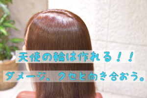 美容院で おまかせ は困るの ということを美容師が解説 あり なし を美容師が答えます ボク オトメン美容師