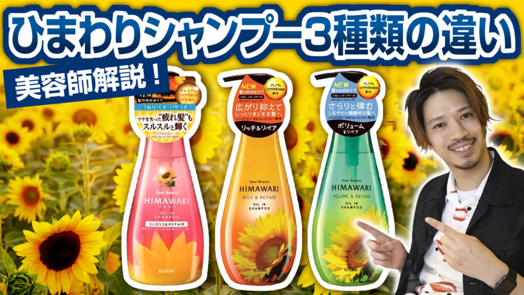 核 光電 実質的に ひまわり シャンプー ピンク 値段 Graduatenc Org